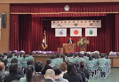 校長式辞