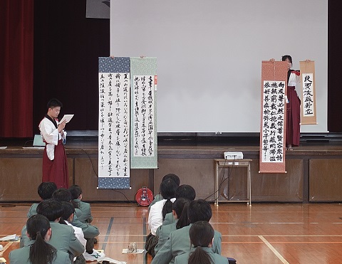 書道部