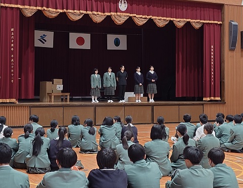 挨拶