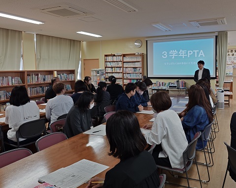 学年PTA