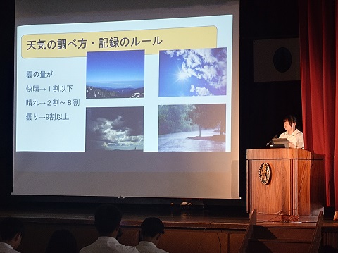 環境コース発表
