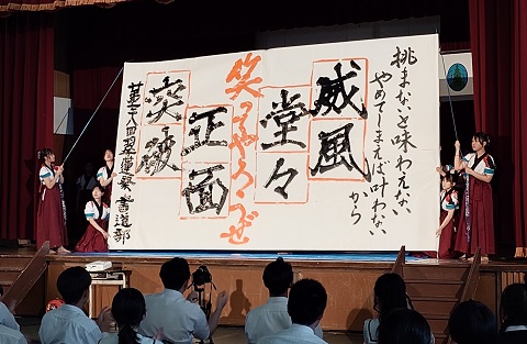 書道１