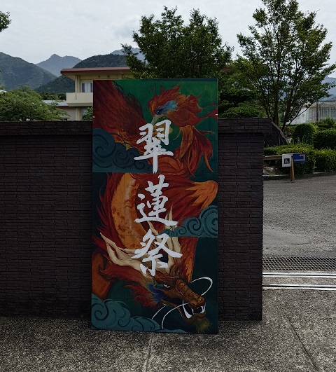 看板