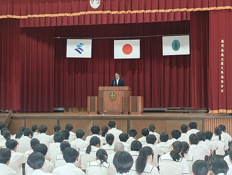 全体朝礼