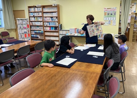 書道