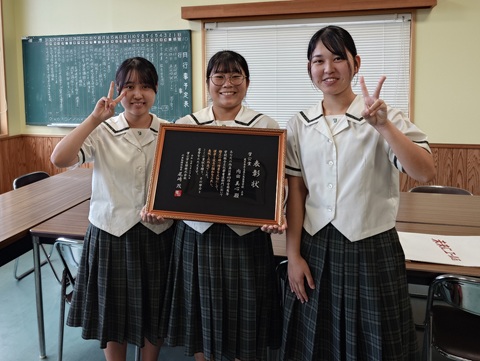 表彰３