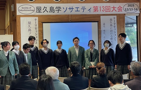 ソサエティ挨拶