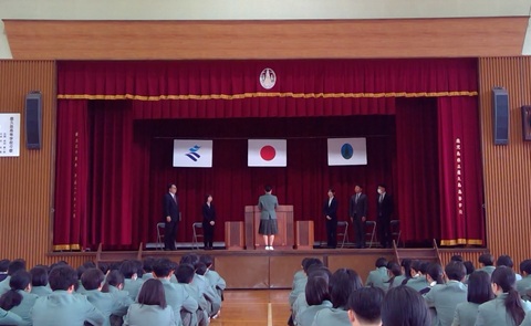 令和8年度新任式 令和8年度新任式