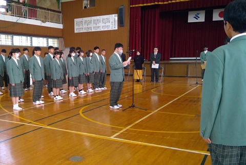 新入生代表挨拶