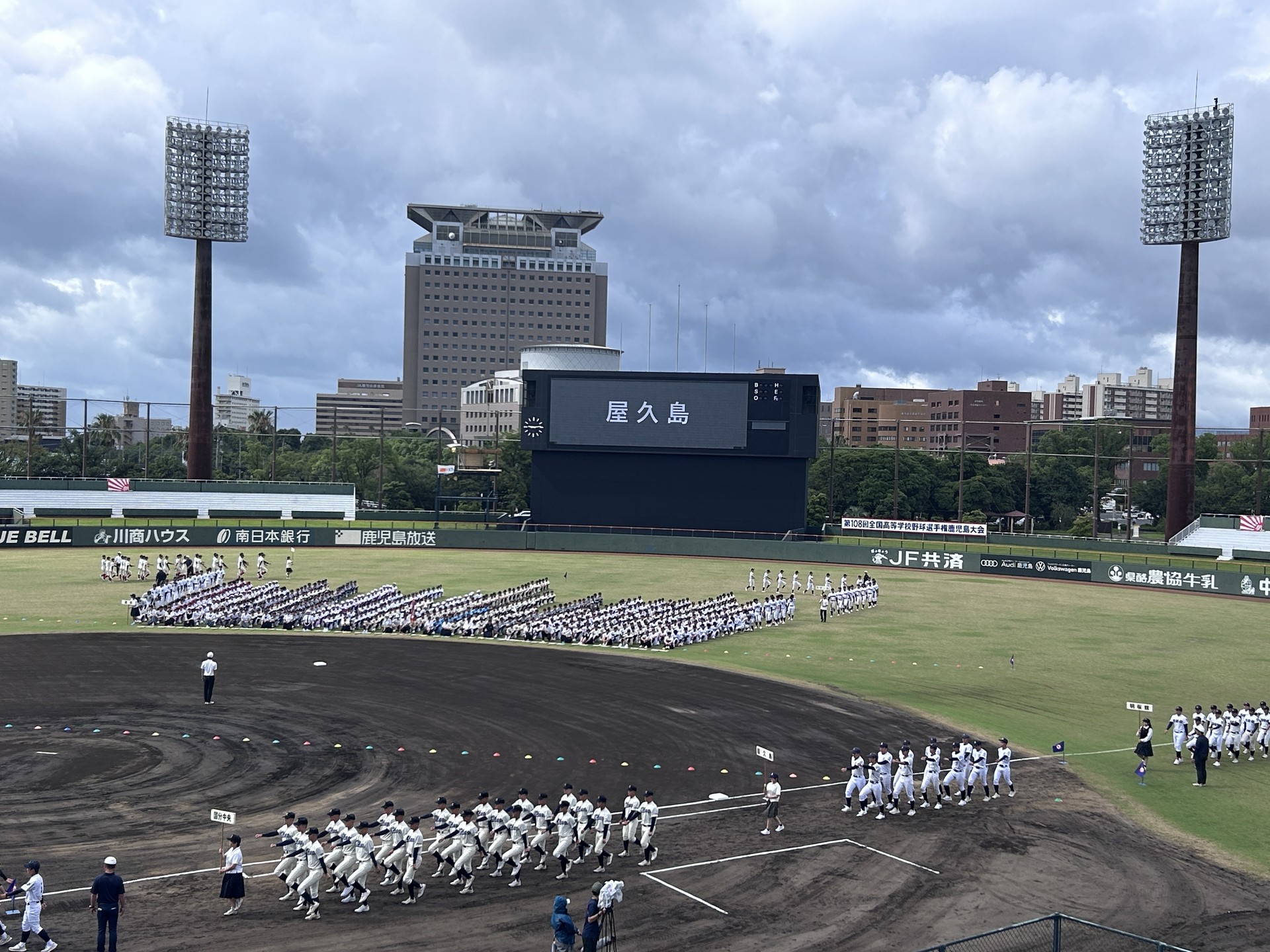Image_20260704_092920_160