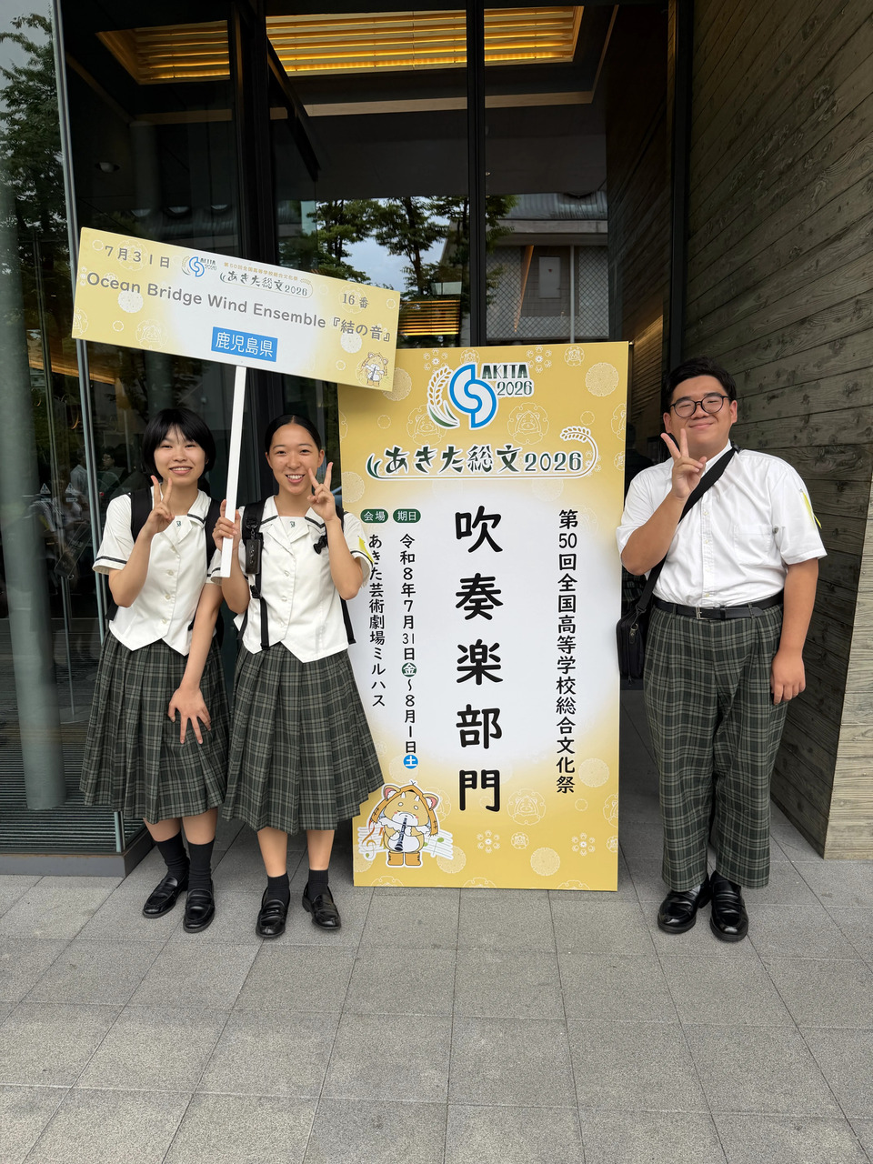 Image_20260805_084527_455