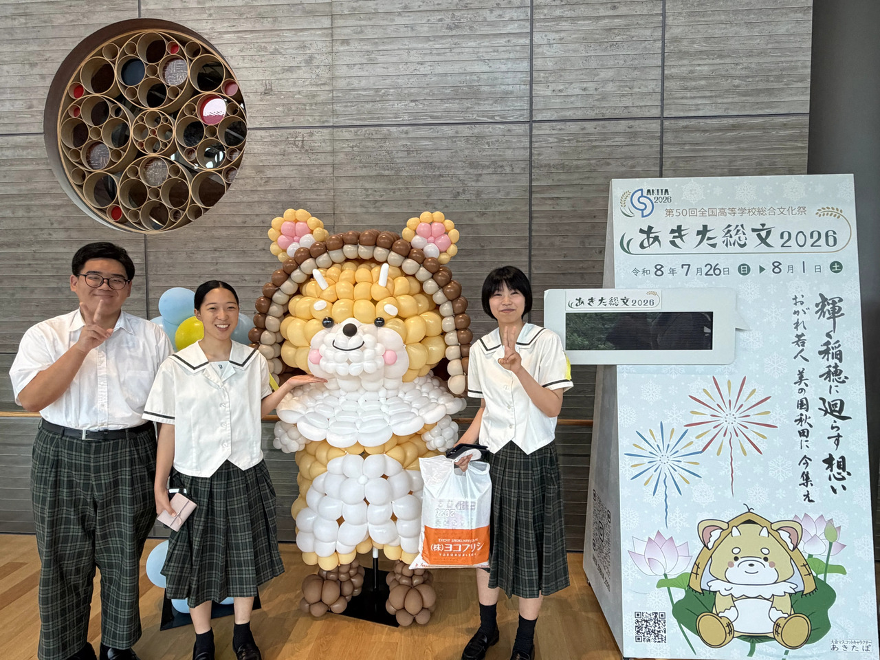 Image_20260805_084527_541