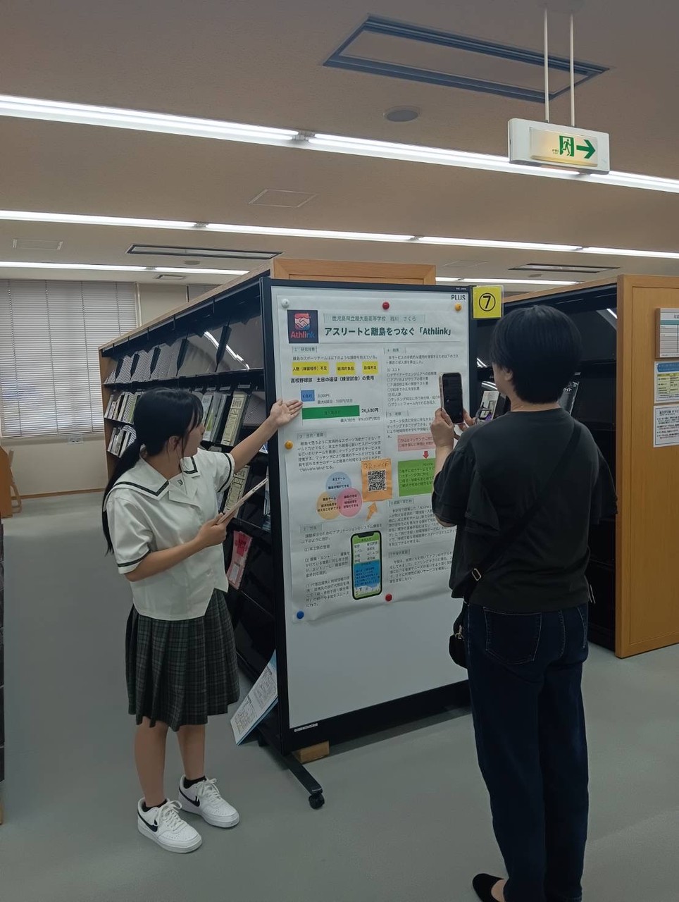 Image_20260806_165105_658